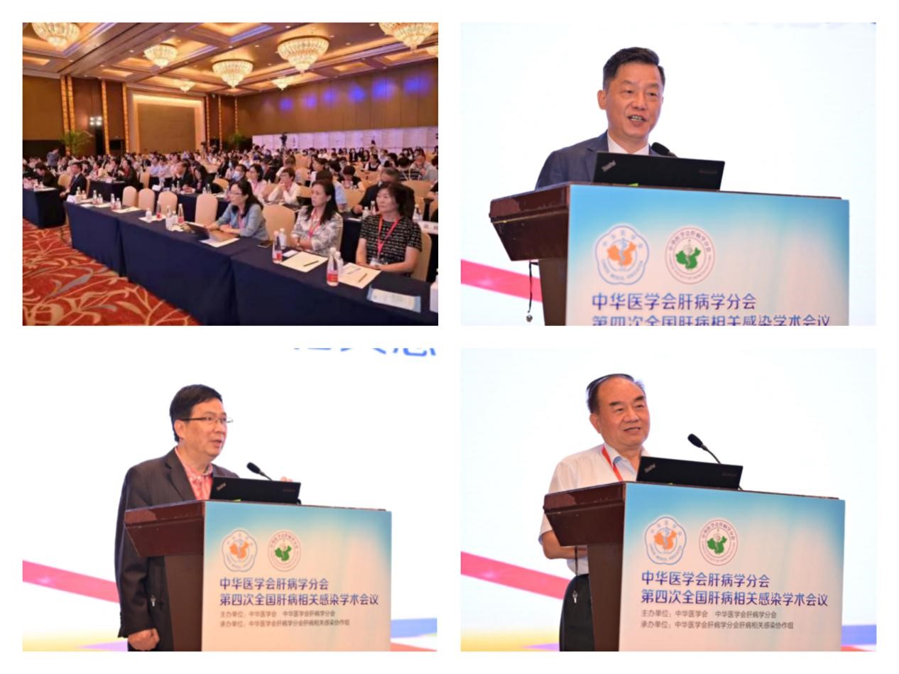 聚焦學術前沿，共迎肝病防治新征程！福瑞股份以學術助力中醫藥發展