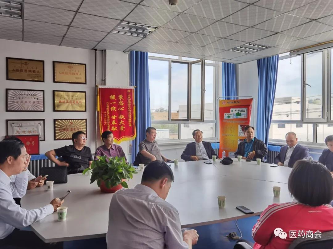全國工商聯醫藥業商會赴內蒙古對醫藥行業產業考察調研