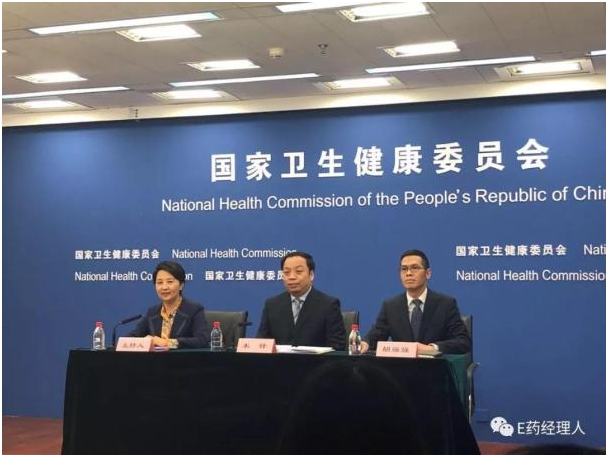 衛健委2019工作重點出爐！堅決打擊原料藥壟斷與哄抬價格