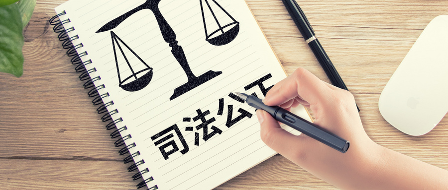 福瑞股份訴海斯凱爾專利侵權案勝訴，判決彰顯司法公正