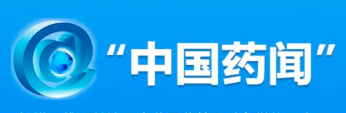 藥監政策速覽 | 壓實平臺主體責任 規范藥品網絡銷售活動