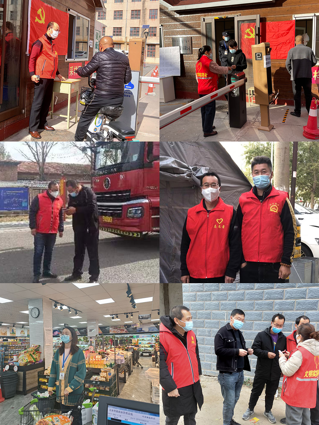 堅(jiān)守抗疫一線，彰顯企業(yè)擔(dān)當(dāng)——內(nèi)蒙古福瑞醫(yī)療科技股份有限公司支援抗疫一線