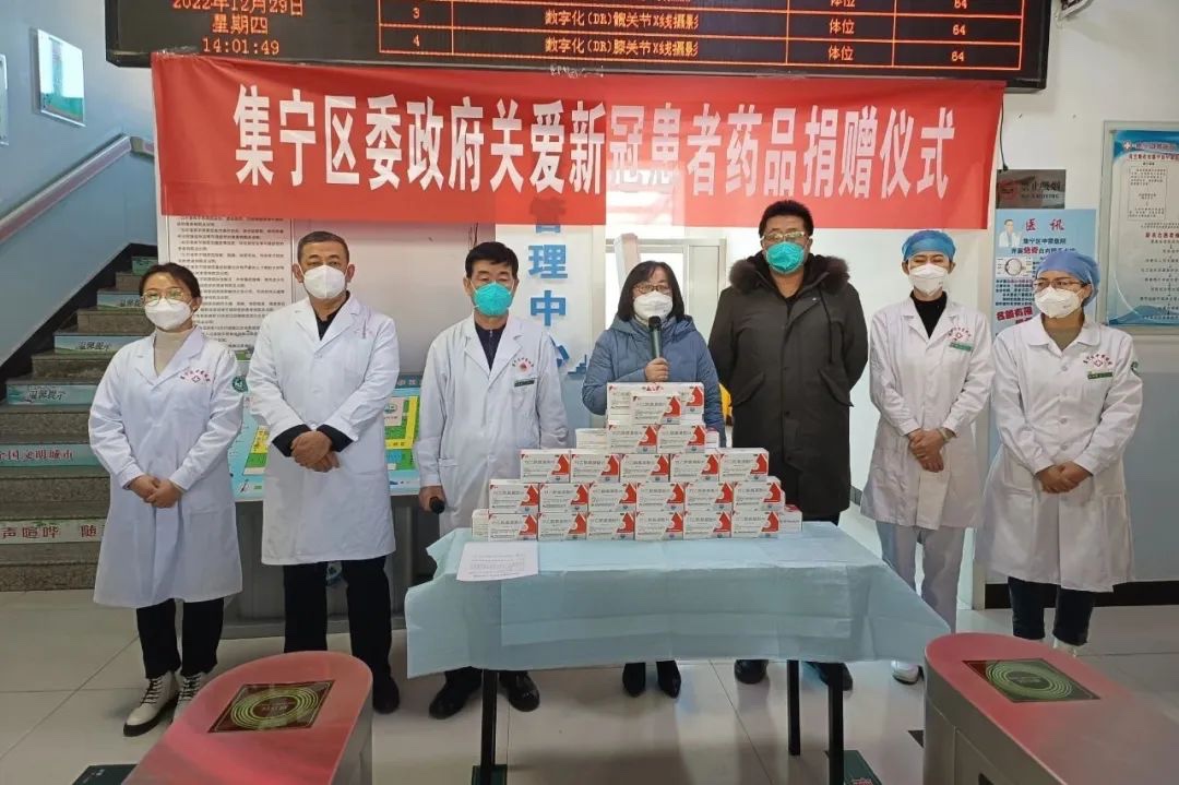 集寧區關愛新冠患者藥品捐贈活動在中蒙醫院舉行