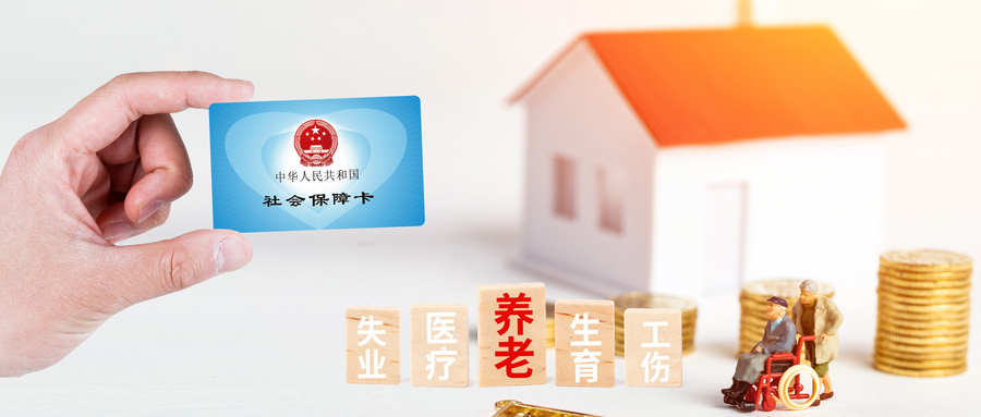 《2023年醫保領域打擊欺詐騙保專項整治工作方案》政策解讀