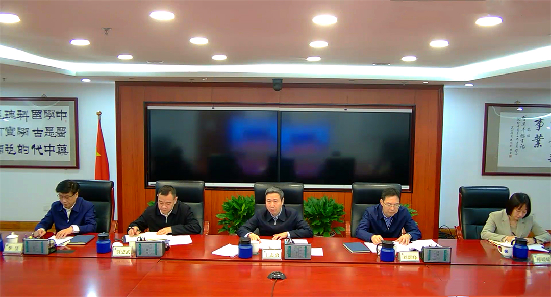 國家中醫藥管理局召開“十四五”規劃綱要中醫藥重大工程推進工作會議