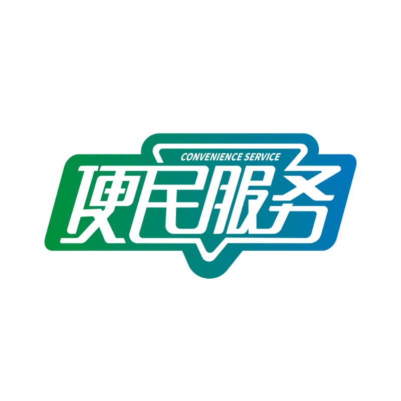 《國家醫療保障局辦公室關于實施醫保服務十六項便民措施的通知》政策解讀