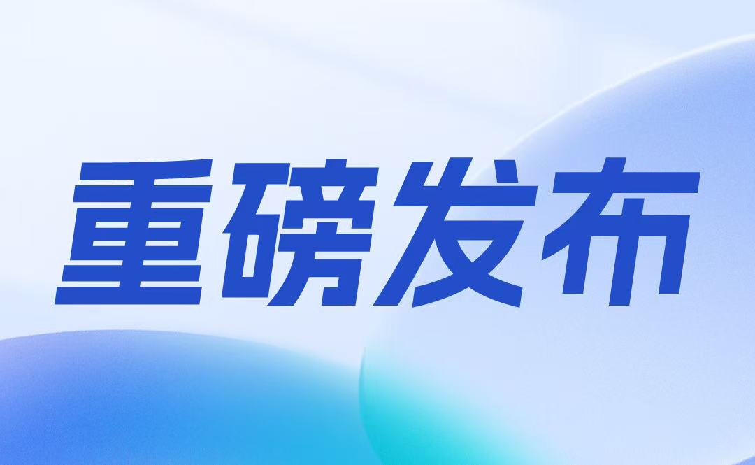 關于印發全國疾病預防控制行動方案（2024—2025年）的通知