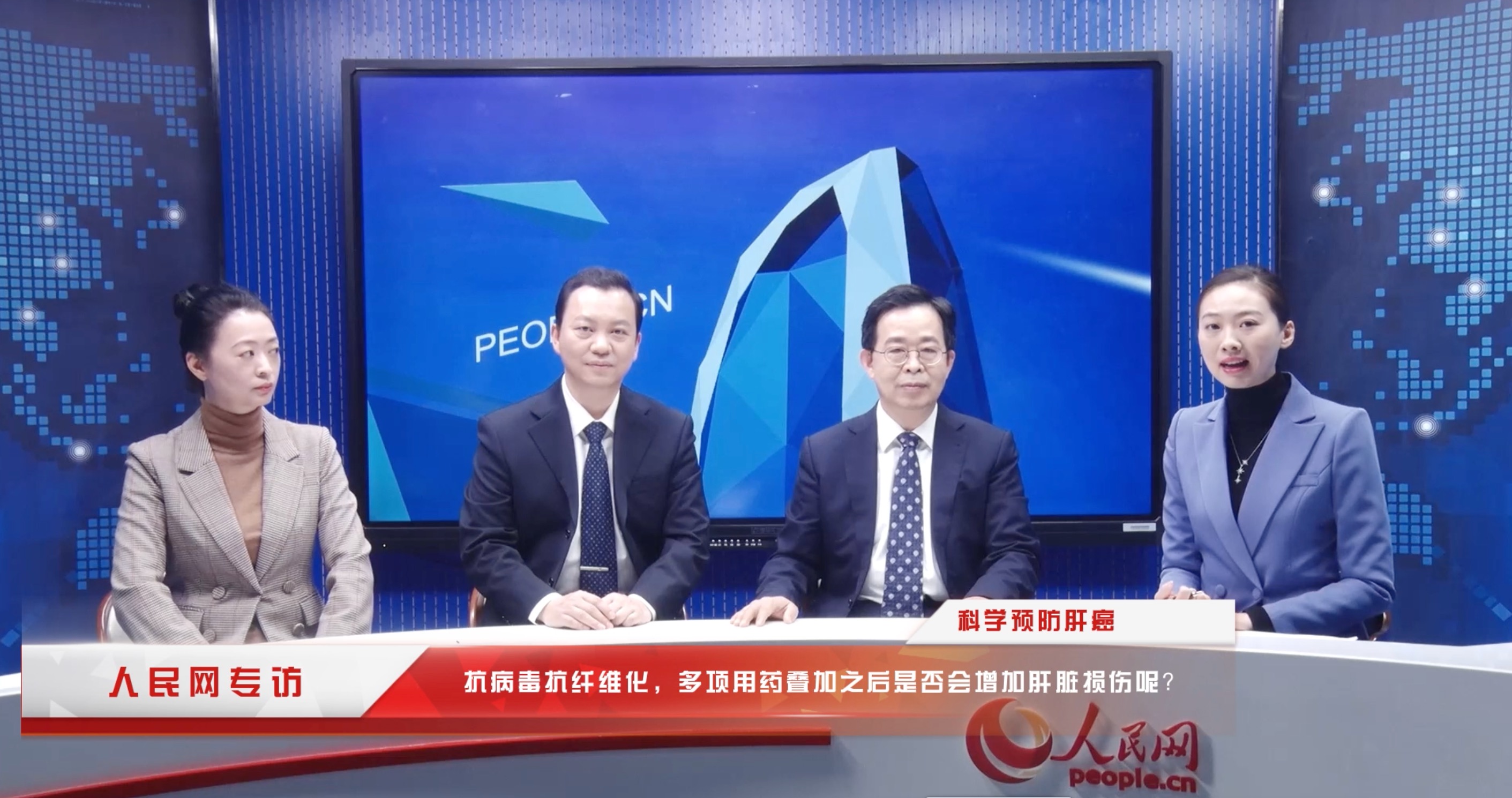 抗病毒抗纖維化,多項疊加用藥是否會增加肝臟損傷呢?