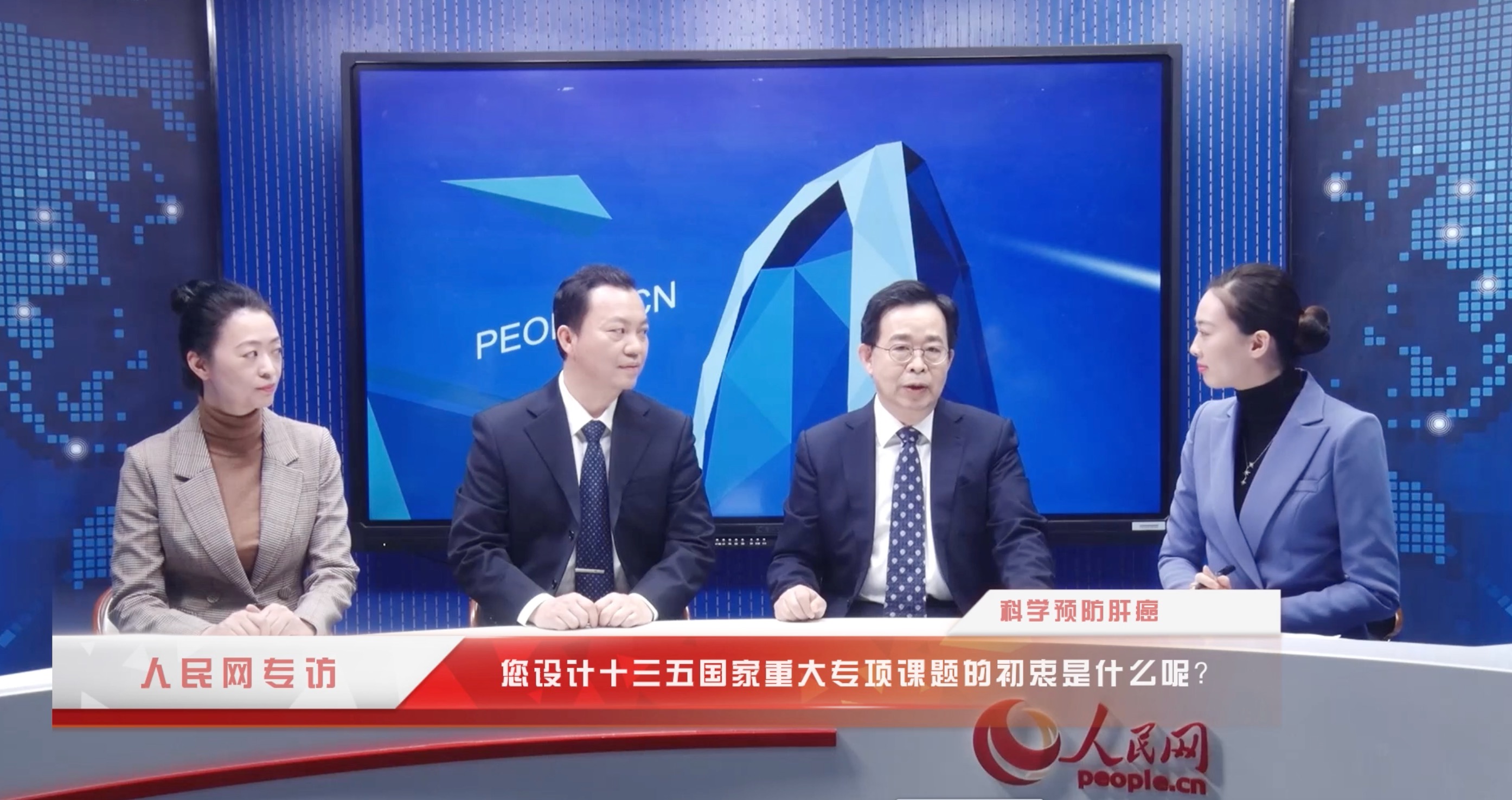 您設計十三五國家重大專項的初衷是什么呢?