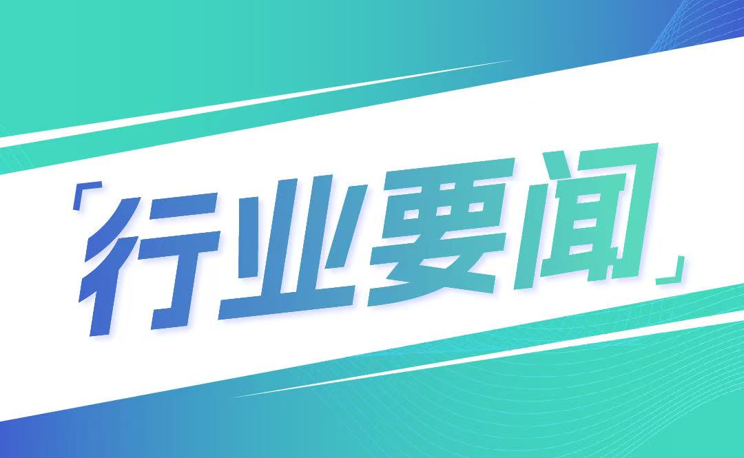 關于進一步健全機制推動城市醫療資源向縣級醫院和城鄉基層下沉的通知