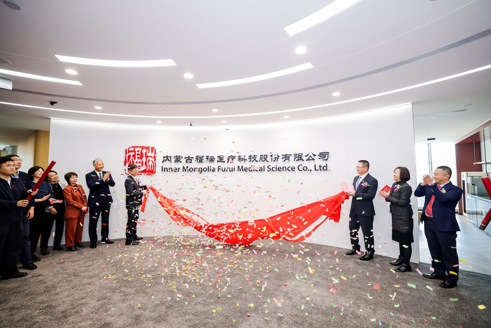 福臨新廈，瑞映中海——福瑞股份北京職場喬遷慶典圓滿舉行